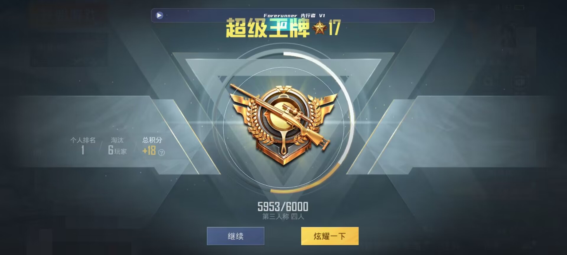和平精英鸡腿辅助自瞄 - ��ƽ��Ӣ��ҷ��ҳ��辅助预览图